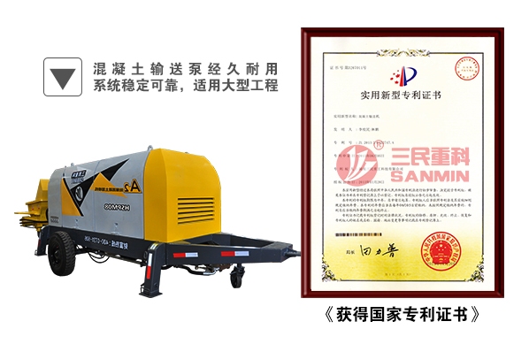 柴油動(dòng)力混凝土輸送泵 柴油動(dòng)力混凝土輸送泵