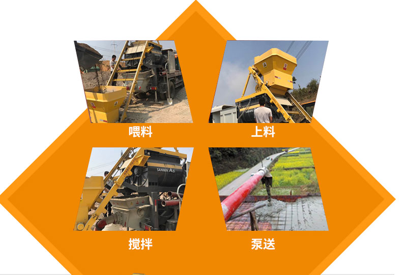 混凝土泵車(chē) 混凝土泵車(chē)