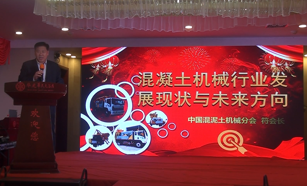 符會(huì)長發(fā)言 符會(huì)長發(fā)言