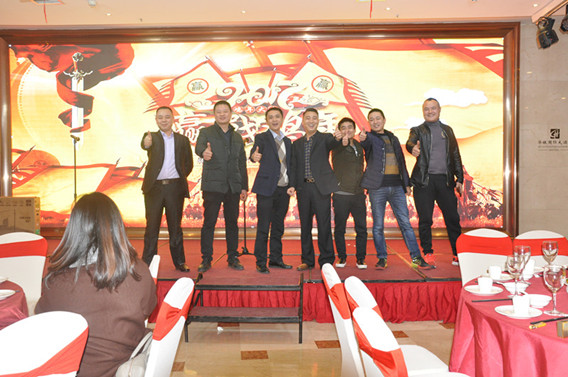 三民重科年會在湘潭市華銀國際大酒店盛大開幕