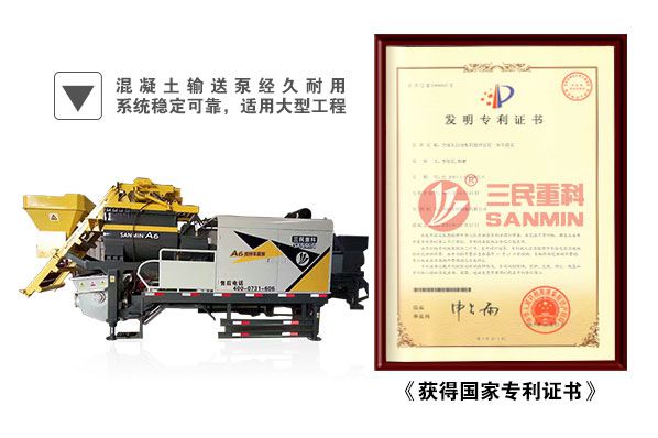 攪拌車載泵汽車底盤機(jī)件損壞怎么辦？