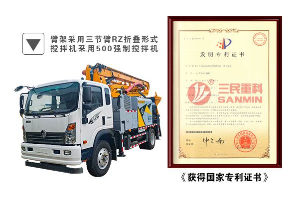 使用混凝土攪拌天泵，需要注意哪些問(wèn)題？